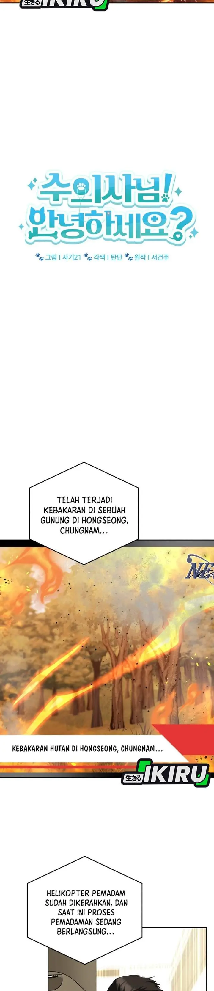 image-komik-hello-veterinarian-chapter-105-4/33