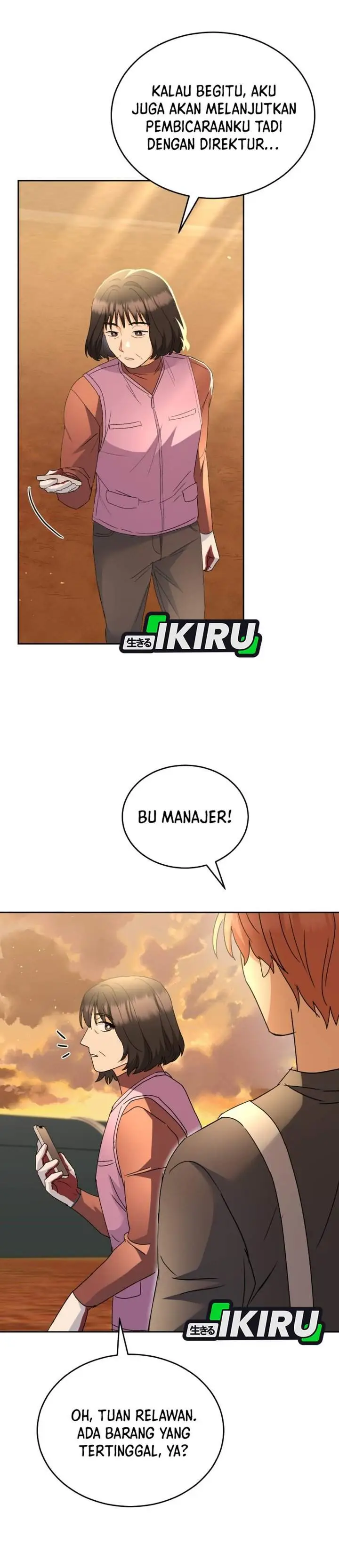 image-komik-hello-veterinarian-chapter-105-27/33