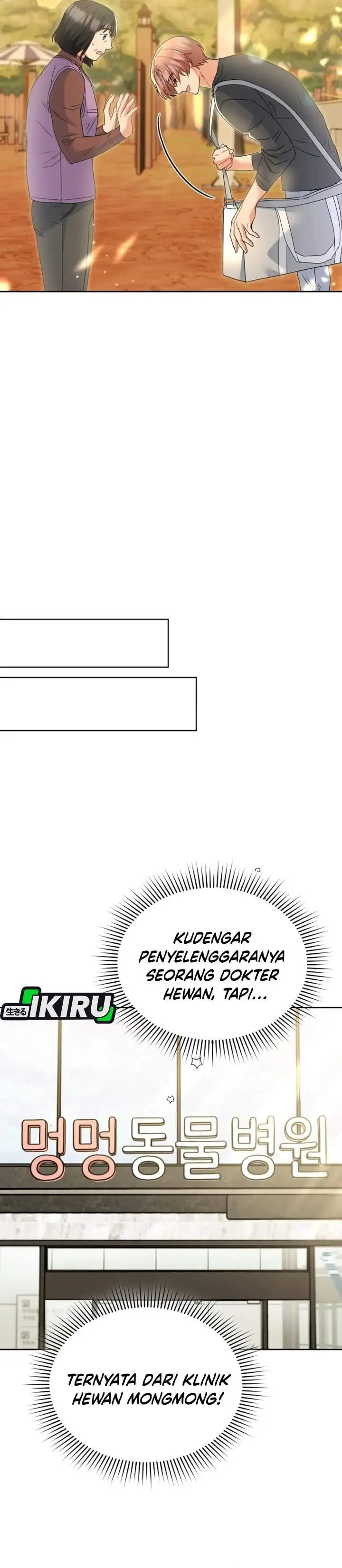 image-komik-hello-veterinarian-chapter-106-5/45