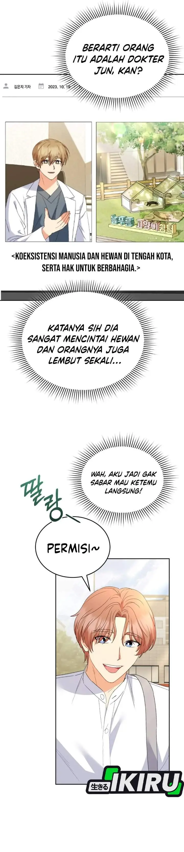 image-komik-hello-veterinarian-chapter-106-6/45