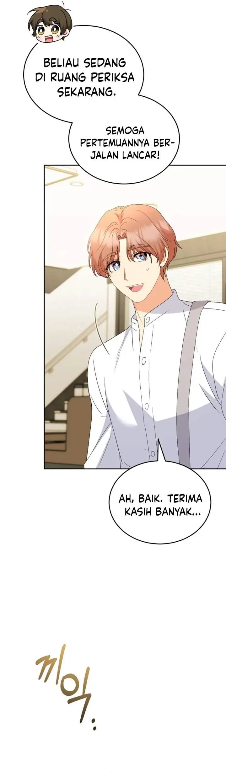 image-komik-hello-veterinarian-chapter-106-9/45