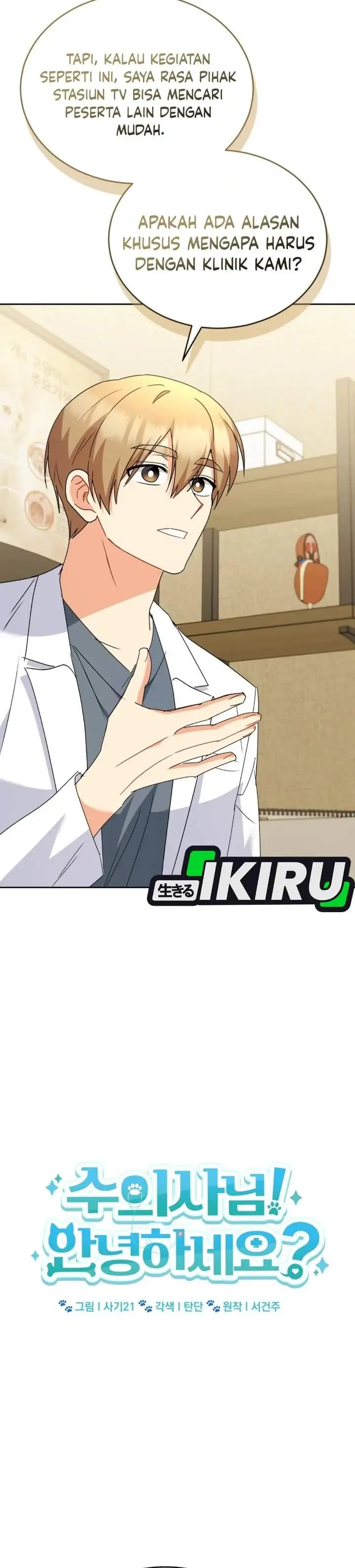 image-komik-hello-veterinarian-chapter-106-13/45