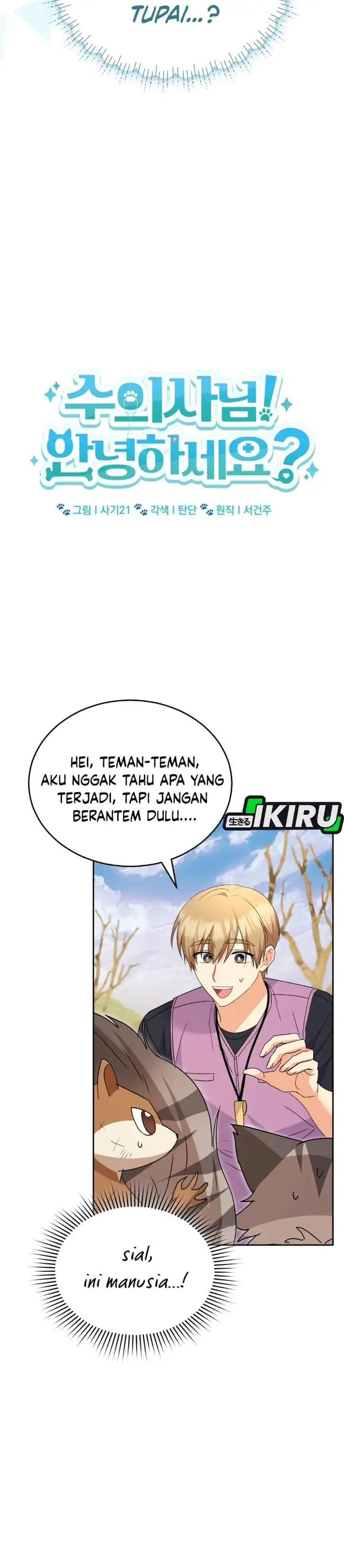 image-komik-hello-veterinarian-chapter-107-19/37