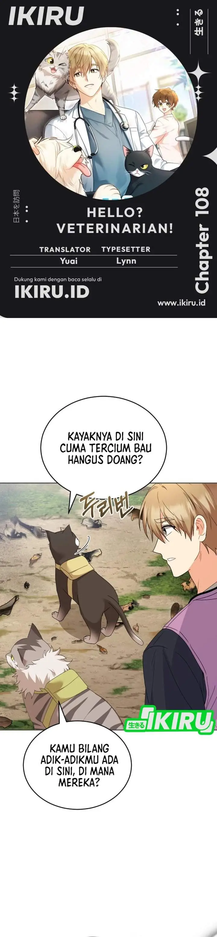 image-komik-hello-veterinarian-chapter-108-0/34