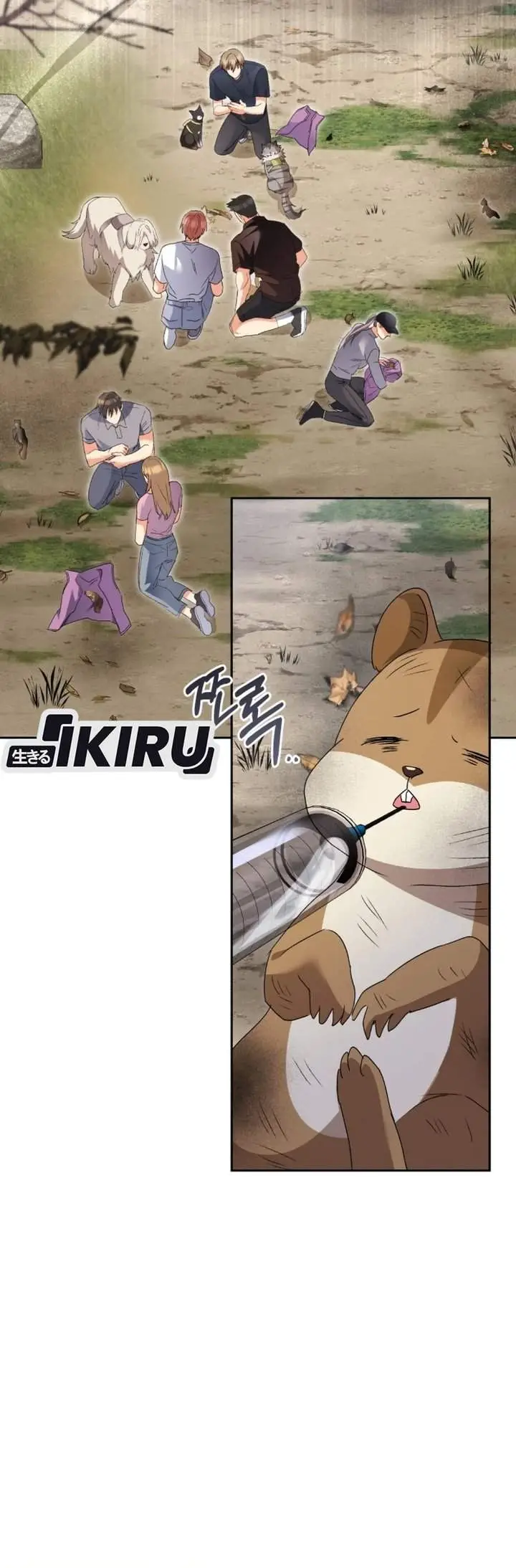 image-komik-hello-veterinarian-chapter-108-10/34