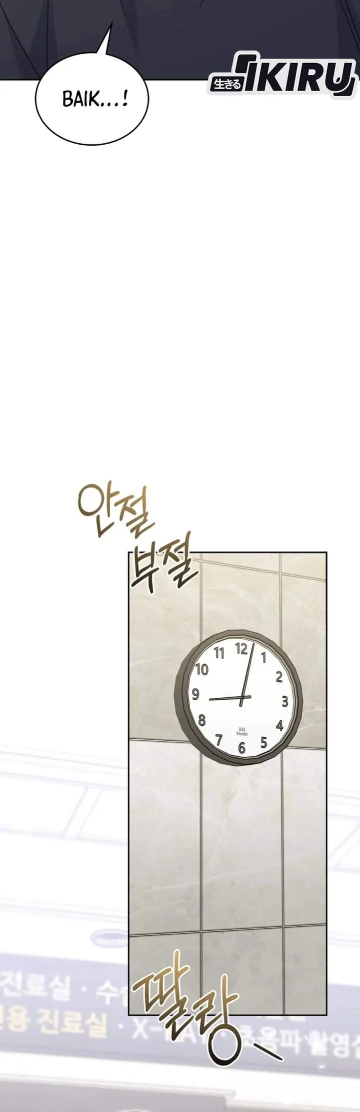 image-komik-hello-veterinarian-chapter-108-26/34