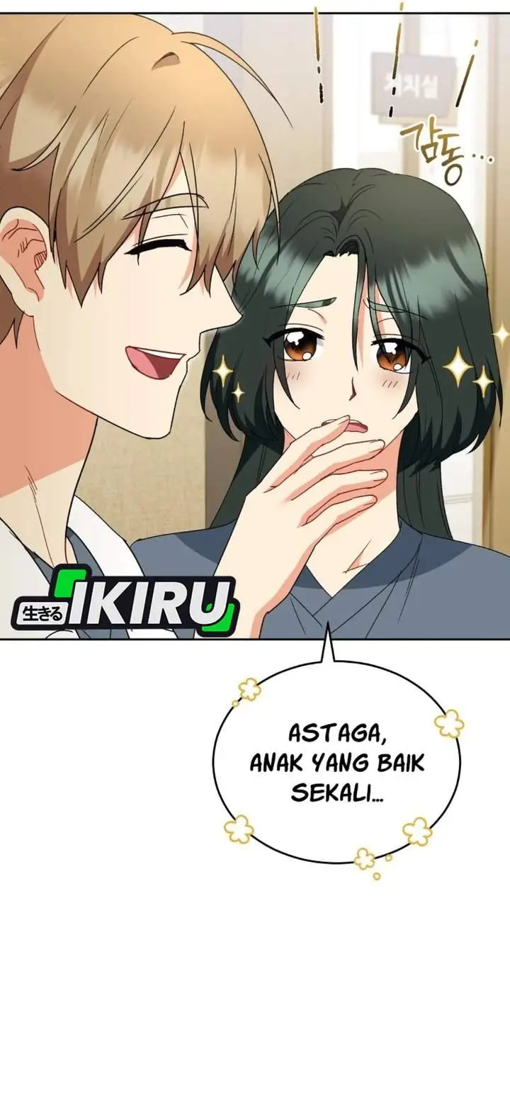image-komik-hello-veterinarian-chapter-109-3/31