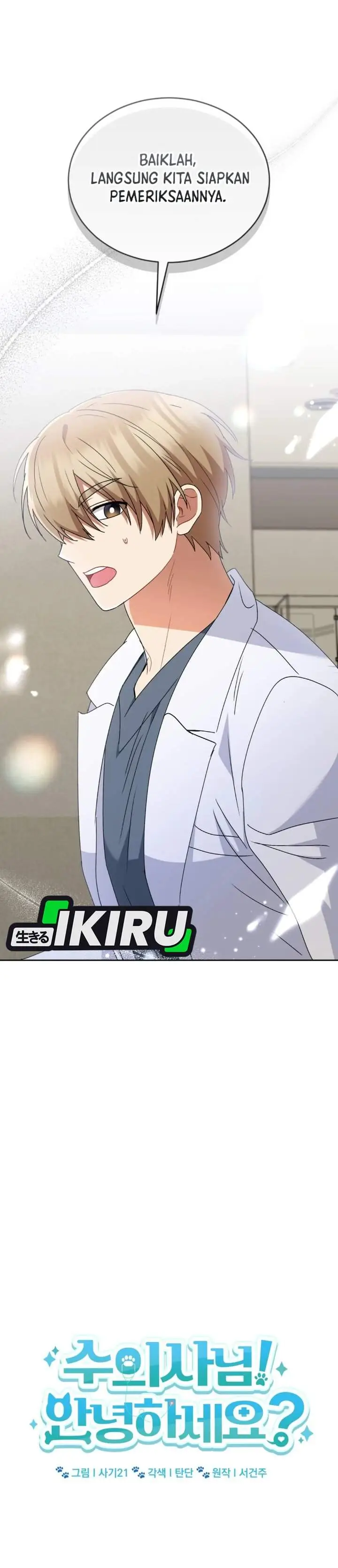 image-komik-hello-veterinarian-chapter-109-15/31