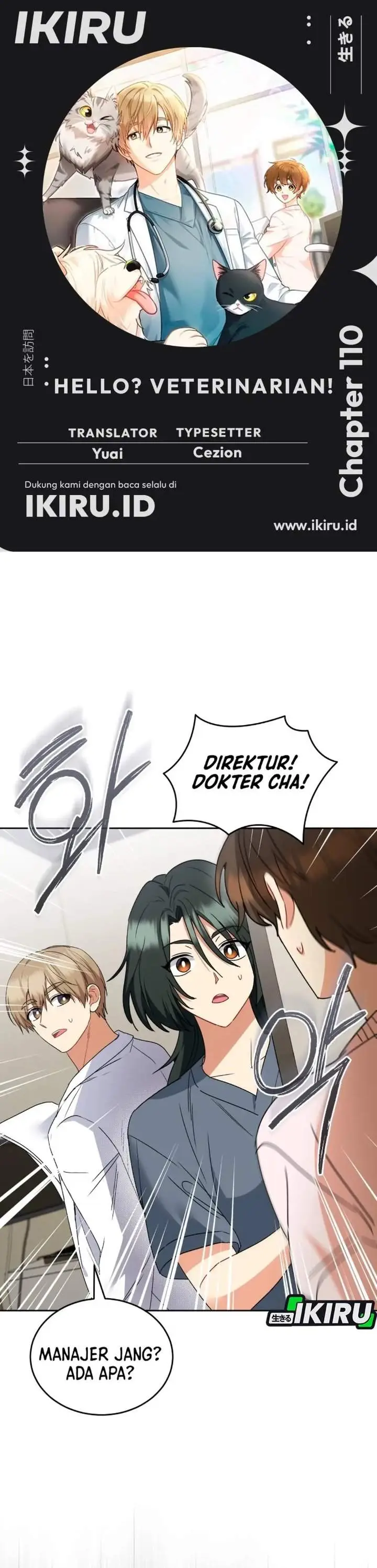 image-komik-hello-veterinarian-chapter-110-0/34