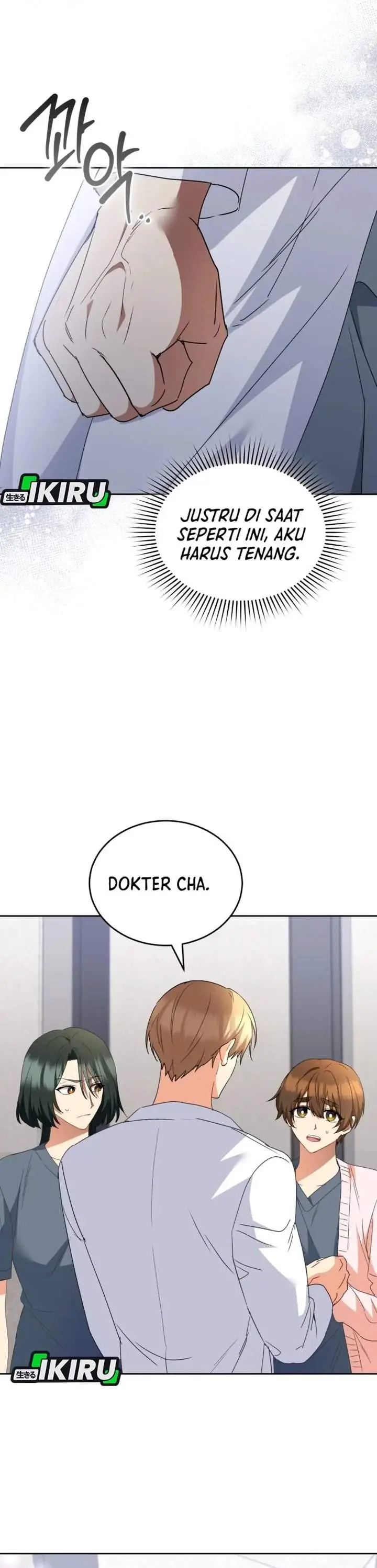 image-komik-hello-veterinarian-chapter-110-2/34