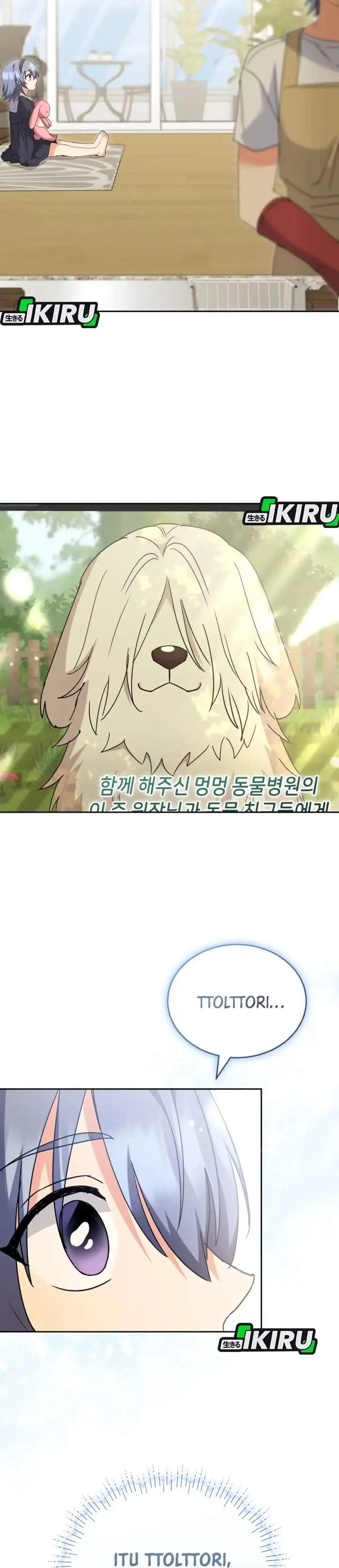 image-komik-hello-veterinarian-chapter-110-32/34