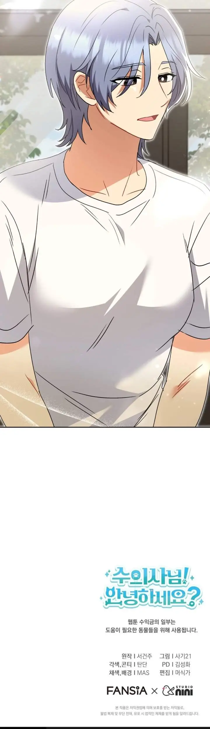 image-komik-hello-veterinarian-chapter-111-47/48