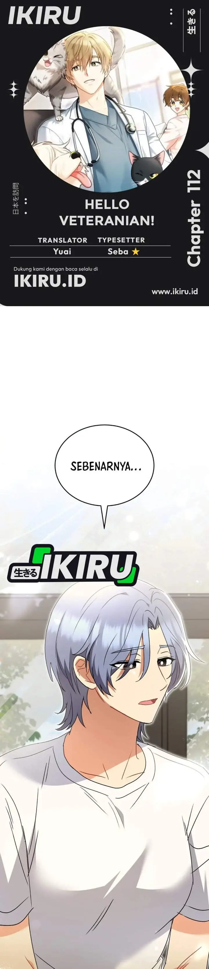 image-komik-hello-veterinarian-chapter-112-0/33