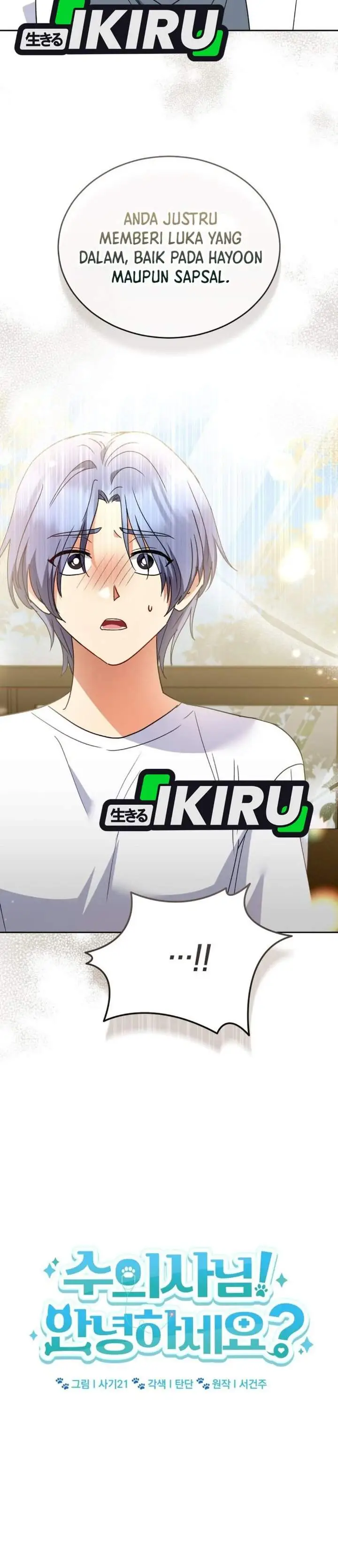 image-komik-hello-veterinarian-chapter-112-6/33