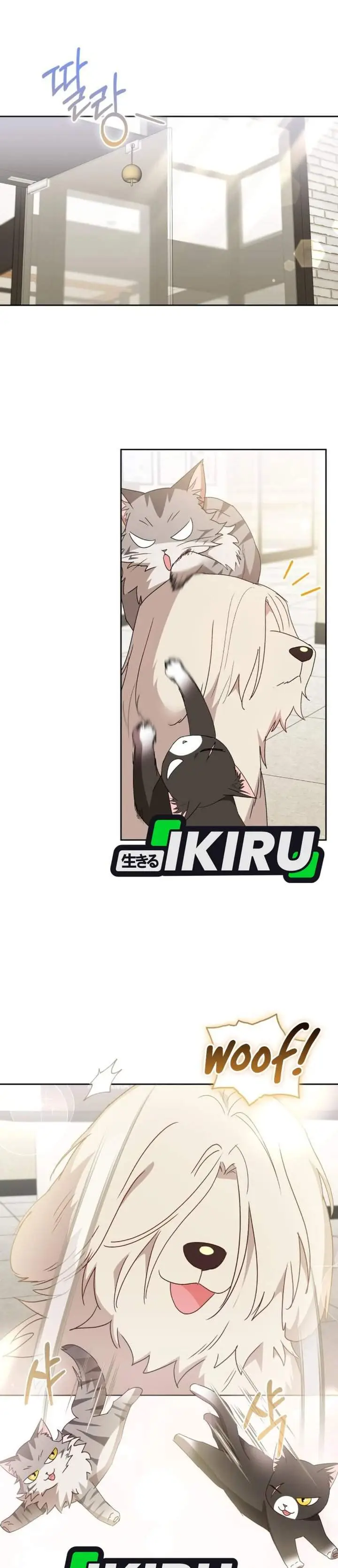 image-komik-hello-veterinarian-chapter-112-31/33