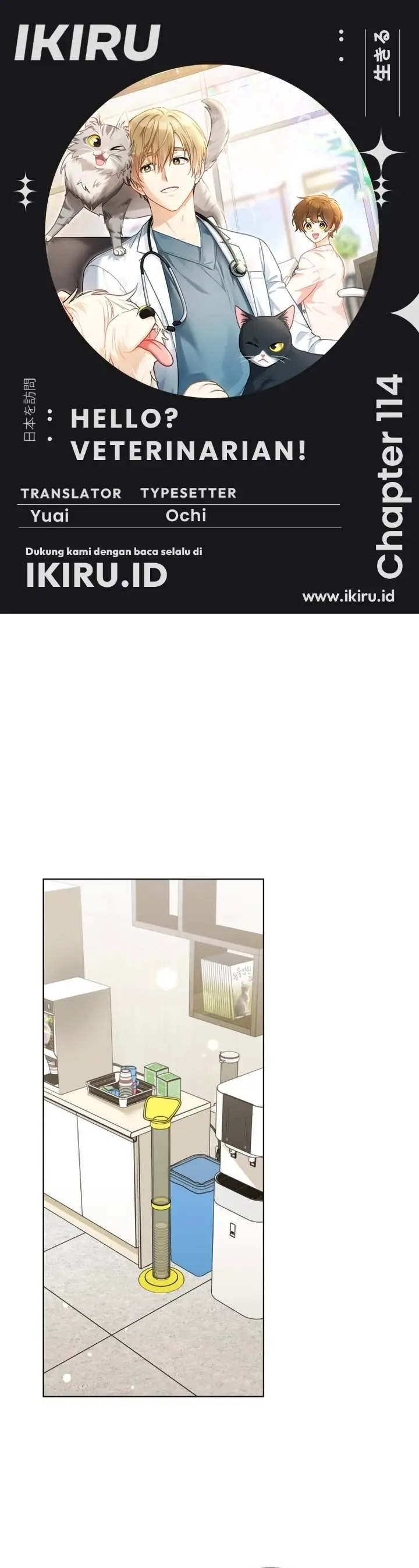 image-komik-hello-veterinarian-chapter-114-0/36