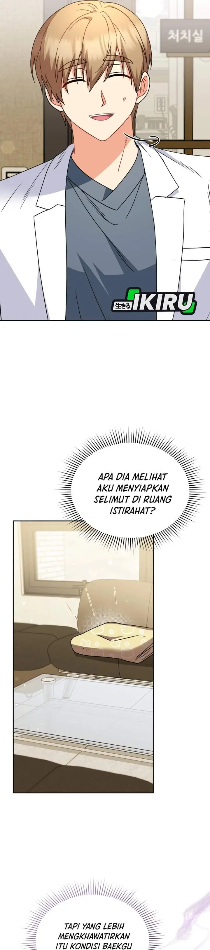 image-komik-hello-veterinarian-chapter-114-18/36