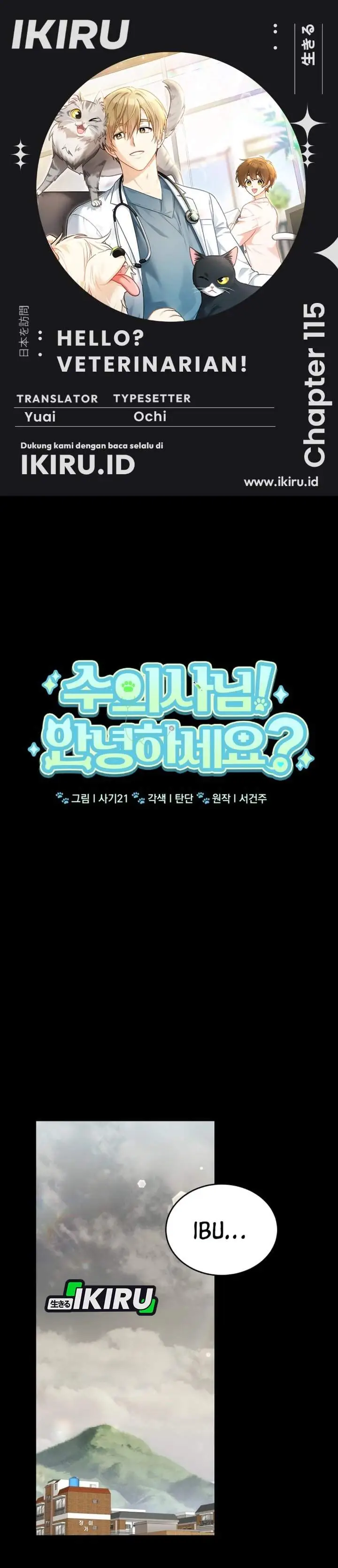 image-komik-hello-veterinarian-chapter-115-0/37