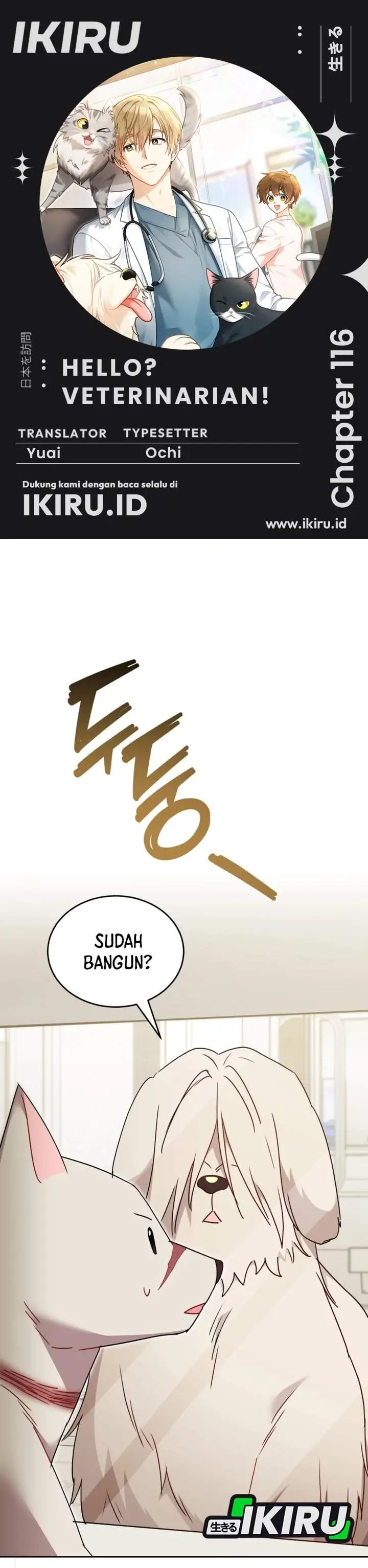 image-komik-hello-veterinarian-chapter-116-0/40