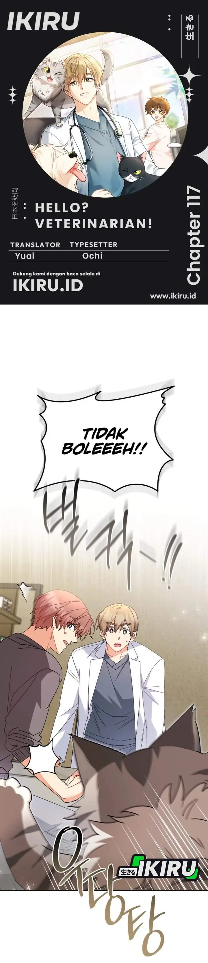 image-komik-hello-veterinarian-chapter-117-0/36