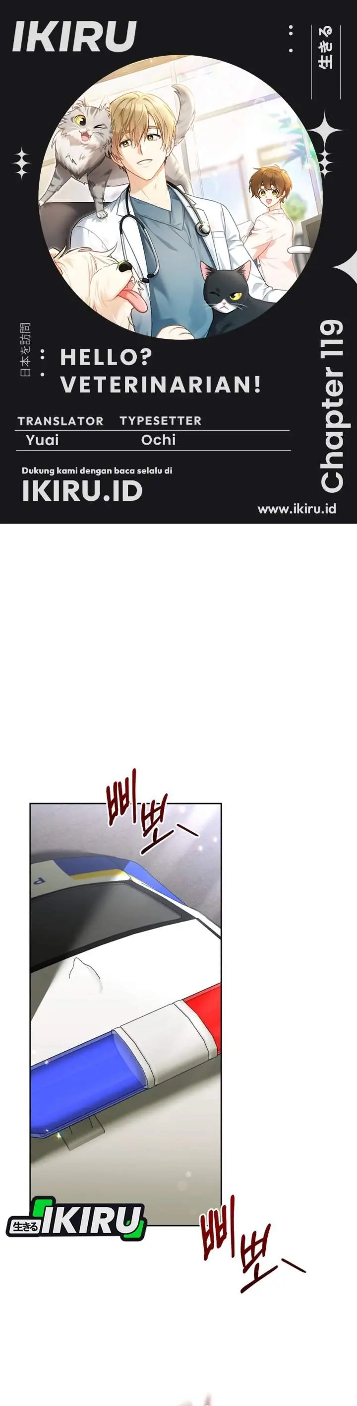 image-komik-hello-veterinarian-chapter-119-0/39