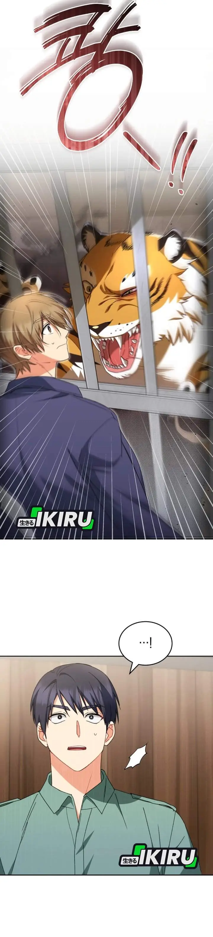 image-komik-hello-veterinarian-chapter-124-9/40