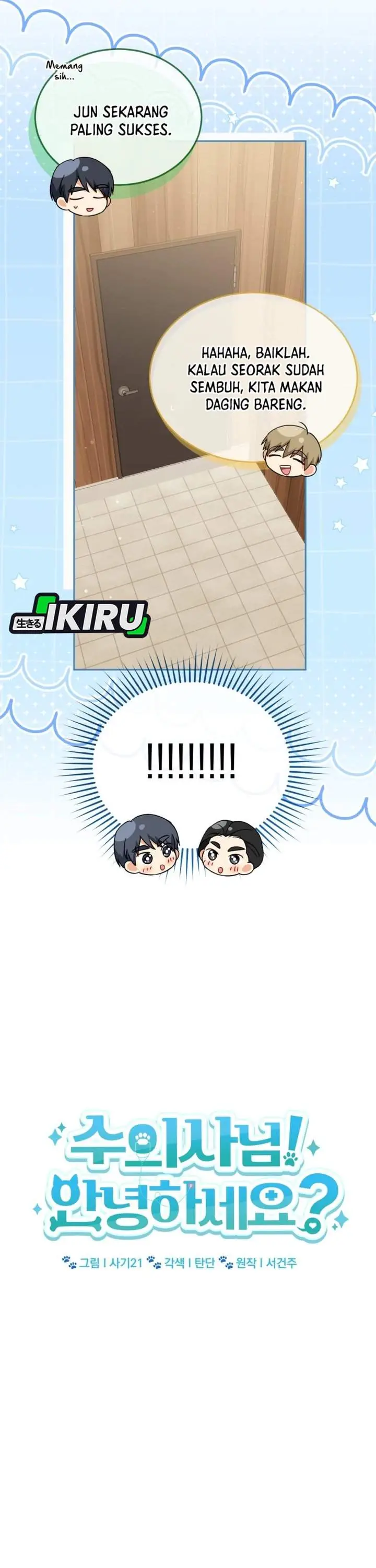 image-komik-hello-veterinarian-chapter-125-5/40