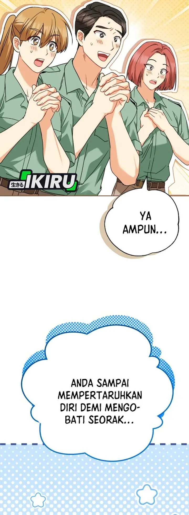 image-komik-hello-veterinarian-chapter-127-34/43