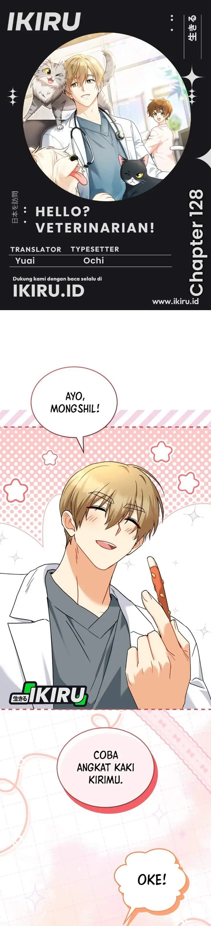 image-komik-hello-veterinarian-chapter-128-0/36