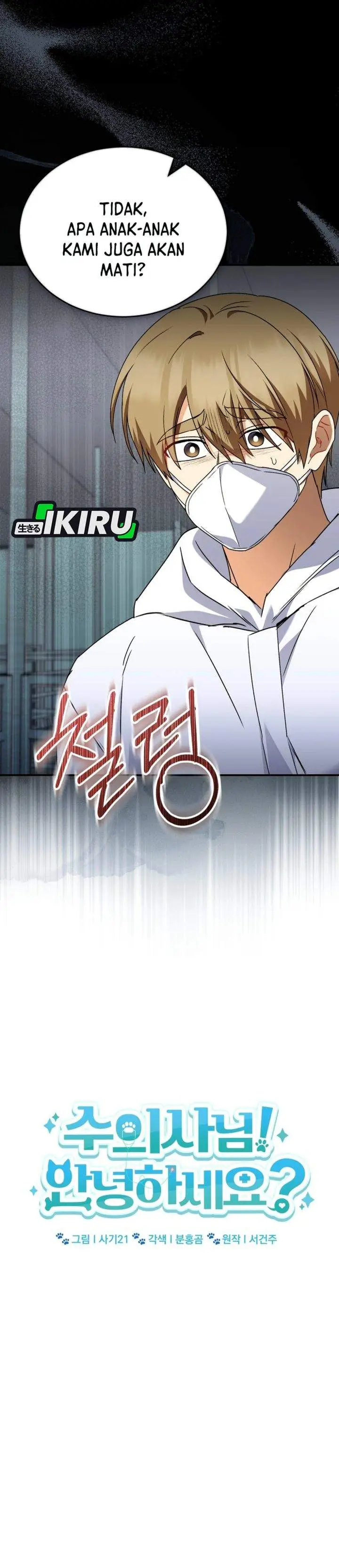 image-komik-hello-veterinarian-chapter-133-5/46