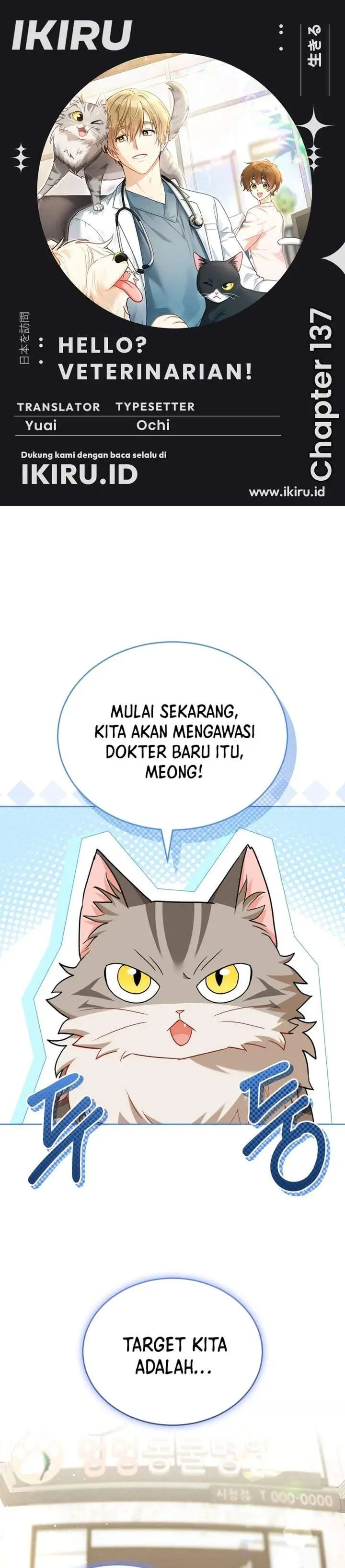 image-komik-hello-veterinarian-chapter-137-0/33