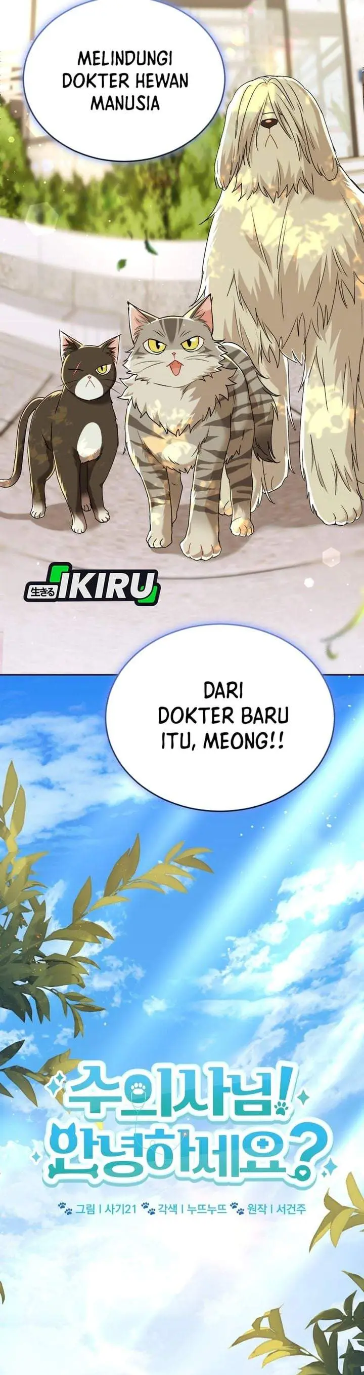 image-komik-hello-veterinarian-chapter-137-1/33
