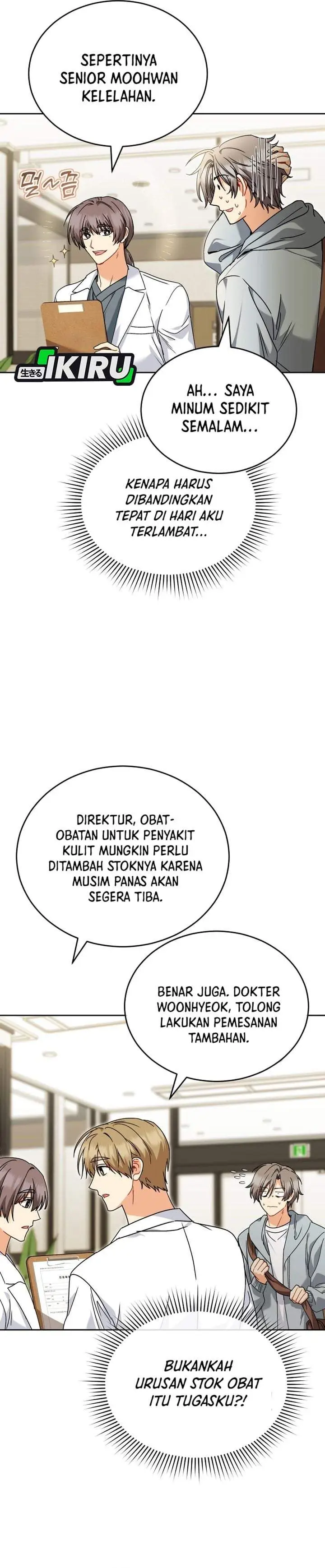 image-komik-hello-veterinarian-chapter-137-17/33