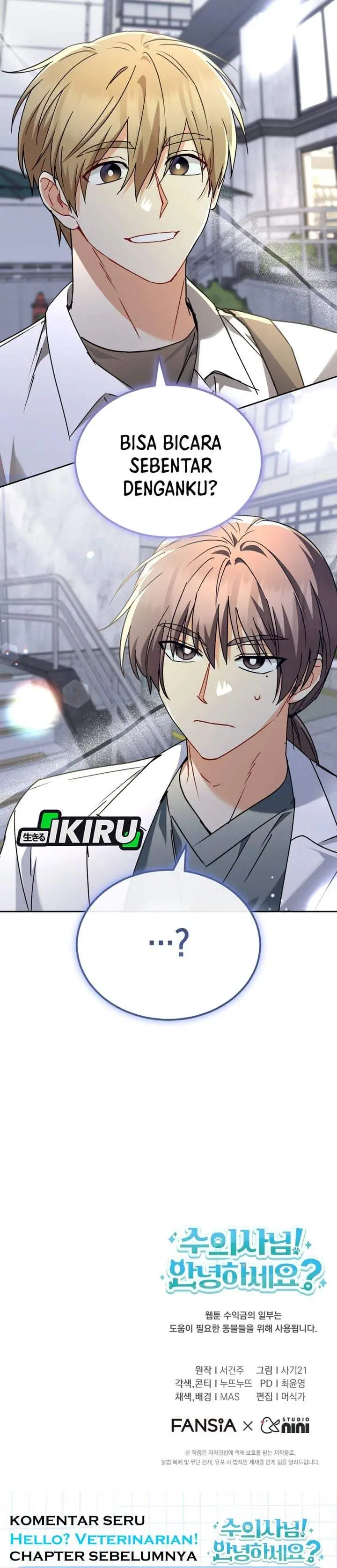 image-komik-hello-veterinarian-chapter-138-33/34