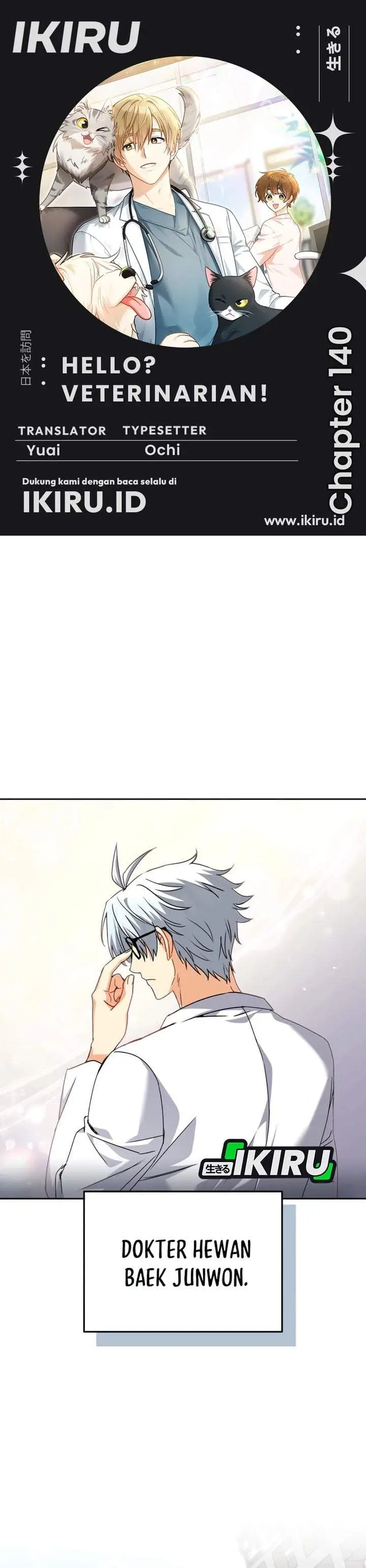 image-komik-hello-veterinarian-chapter-140-0/32