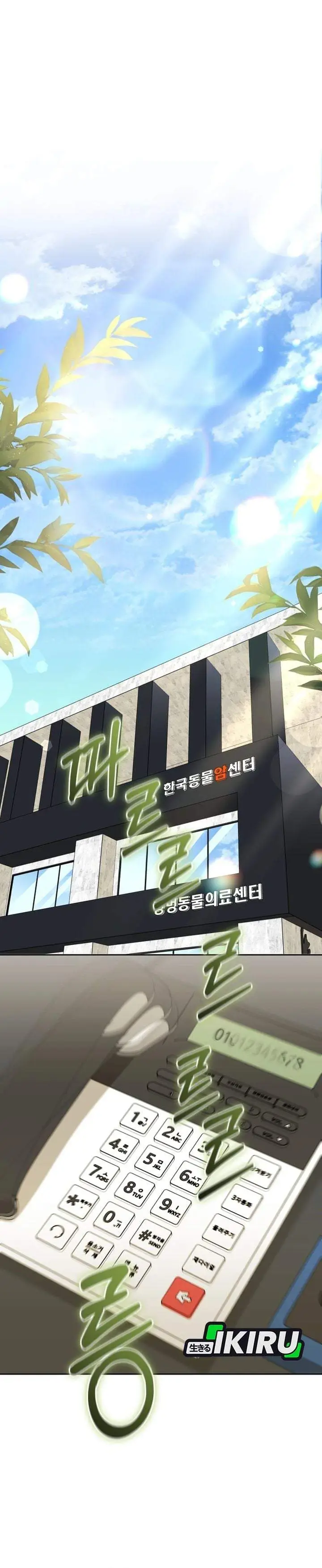 image-komik-hello-veterinarian-chapter-141-33/40
