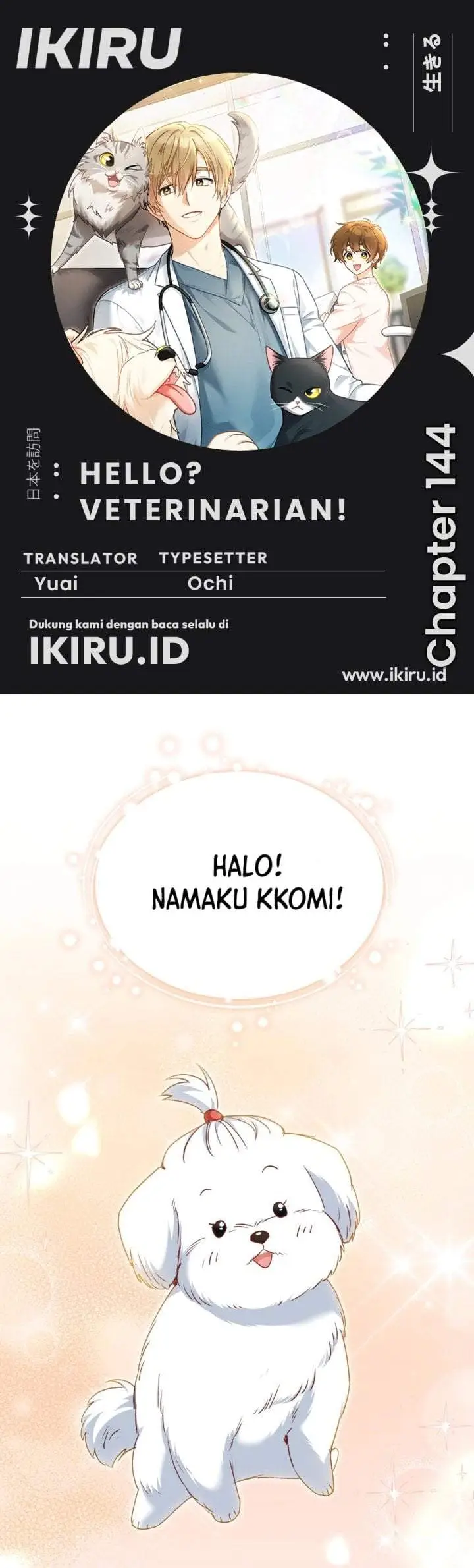 image-komik-hello-veterinarian-chapter-144-0/47