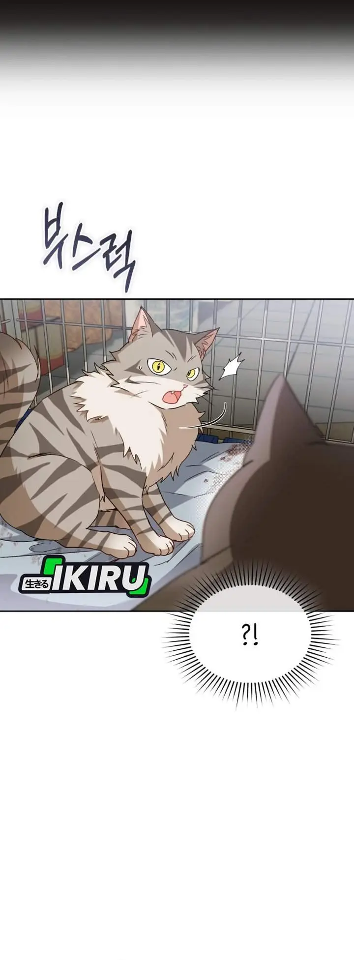 image-komik-hello-veterinarian-chapter-146-3/39