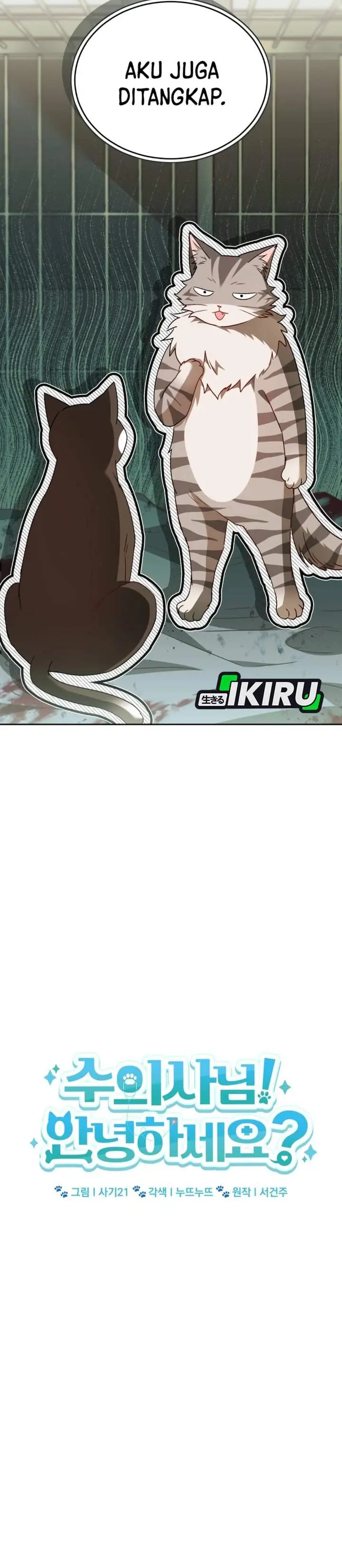 image-komik-hello-veterinarian-chapter-146-6/39