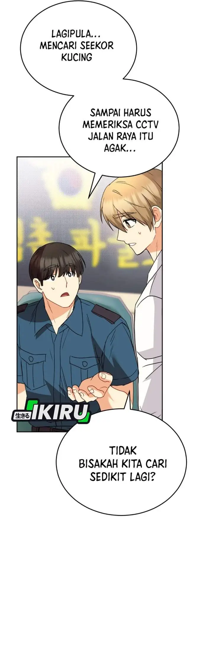 image-komik-hello-veterinarian-chapter-146-34/39