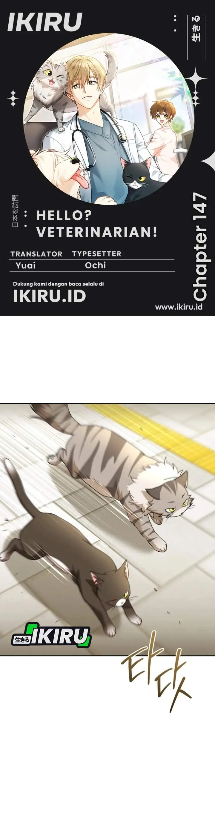 image-komik-hello-veterinarian-chapter-147-0/47