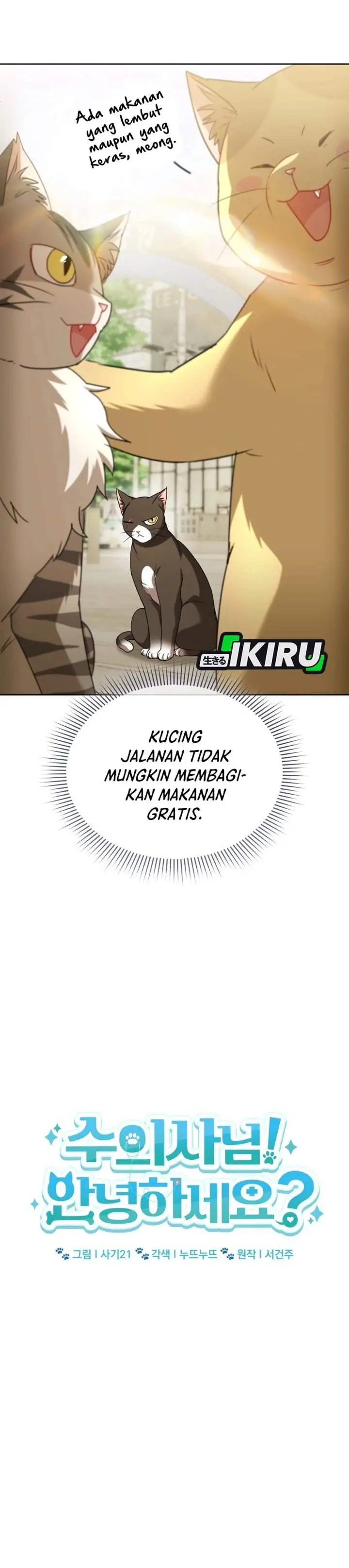 image-komik-hello-veterinarian-chapter-147-9/47
