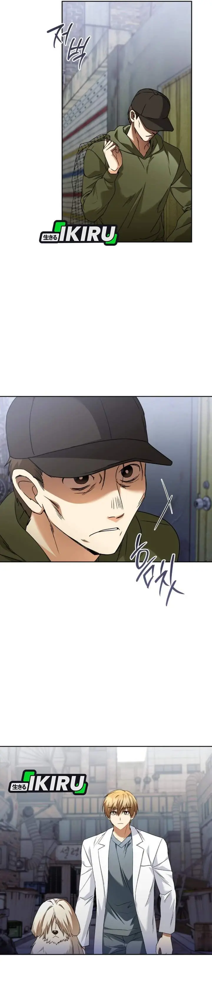 image-komik-hello-veterinarian-chapter-147-10/47