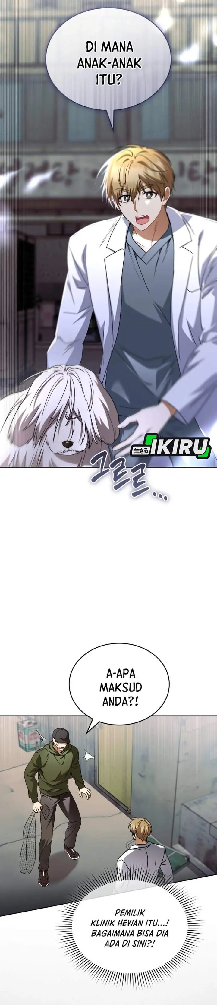 image-komik-hello-veterinarian-chapter-147-12/47