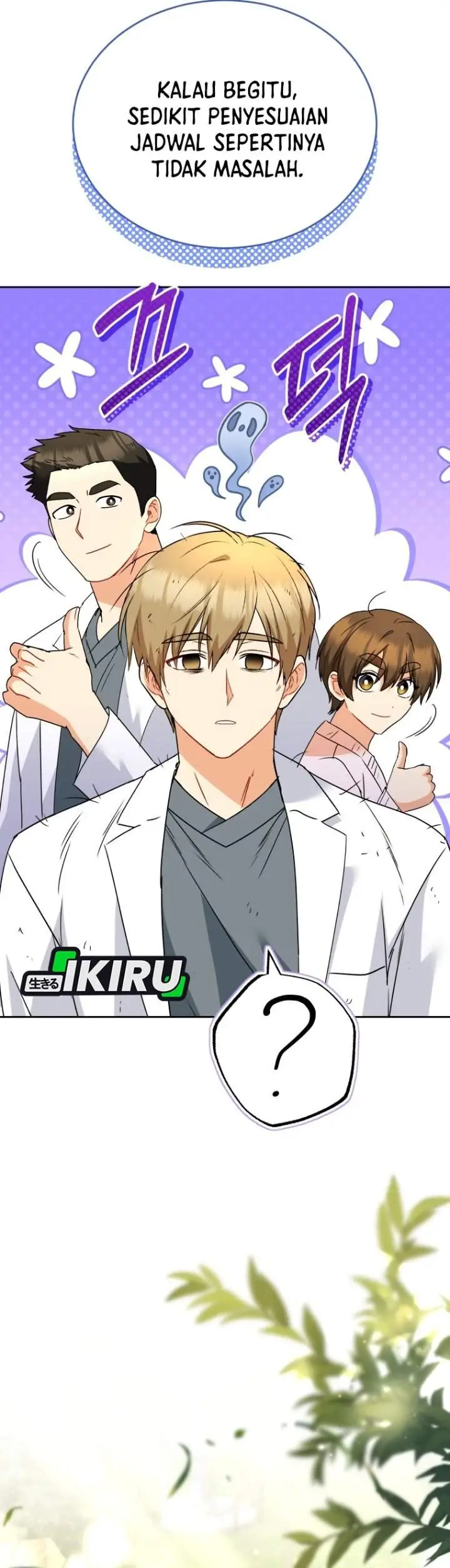 image-komik-hello-veterinarian-chapter-148-9/33