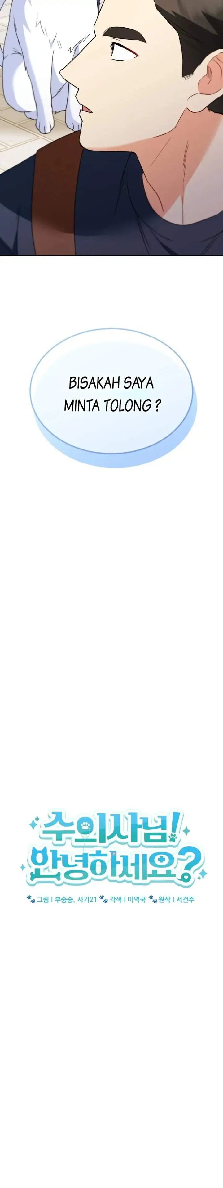 image-komik-hello-veterinarian-chapter-41-8/30