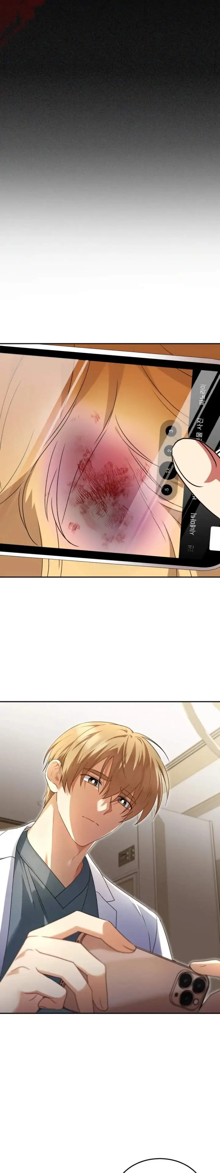 image-komik-hello-veterinarian-chapter-43-6/28