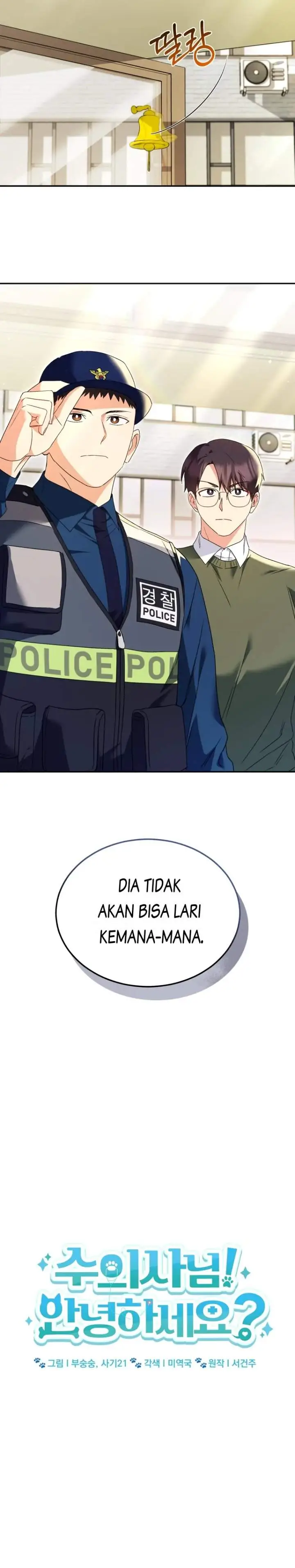 image-komik-hello-veterinarian-chapter-44-5/17