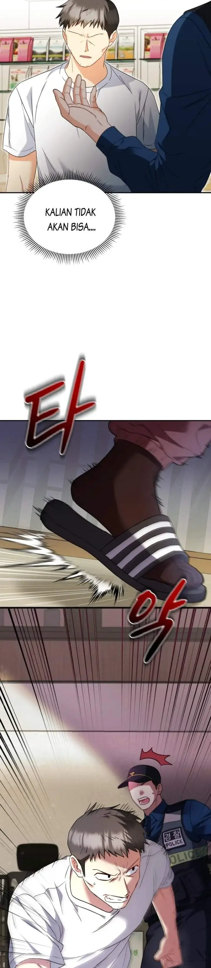 image-komik-hello-veterinarian-chapter-45-1/24