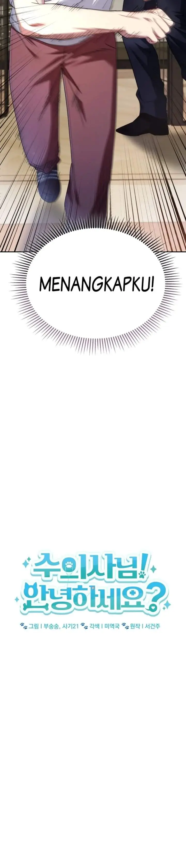 image-komik-hello-veterinarian-chapter-45-2/24